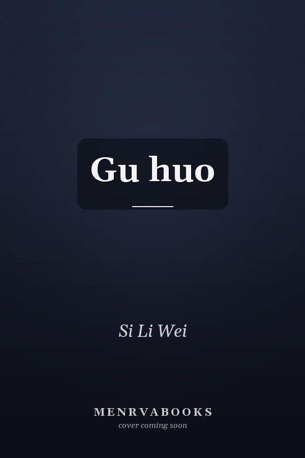 Gu huo