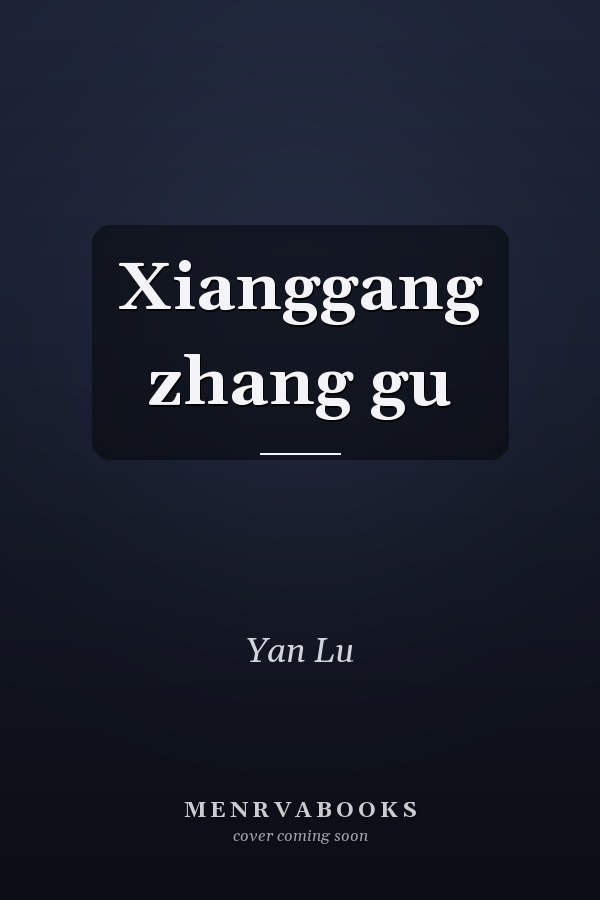 Xianggang zhang gu