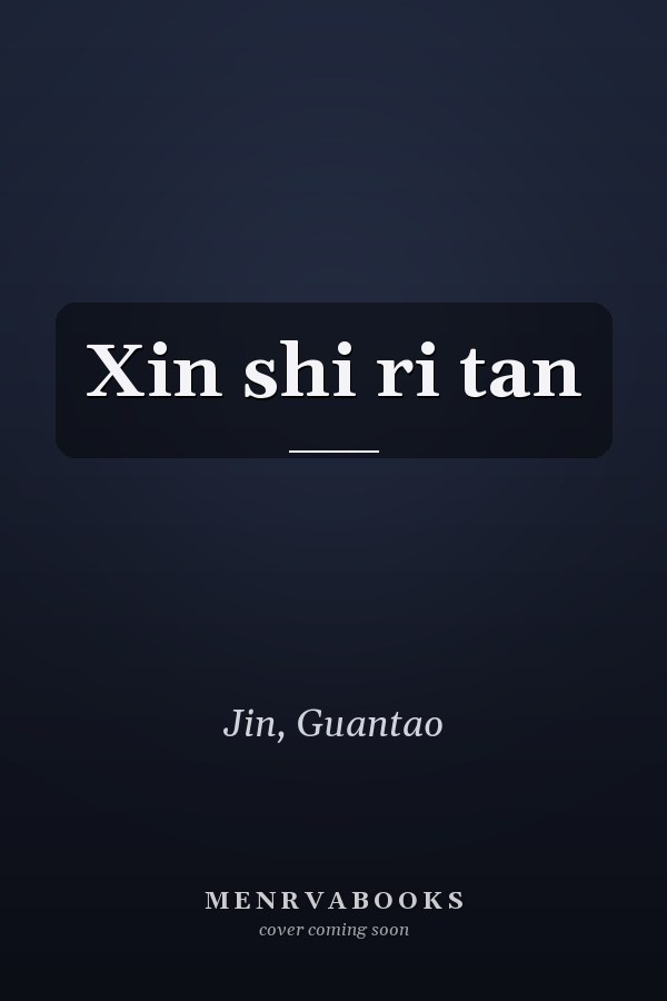 Xin shi ri tan