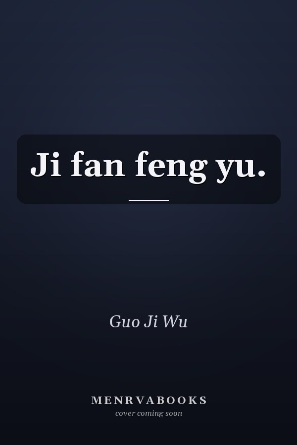 Ji fan feng yu.