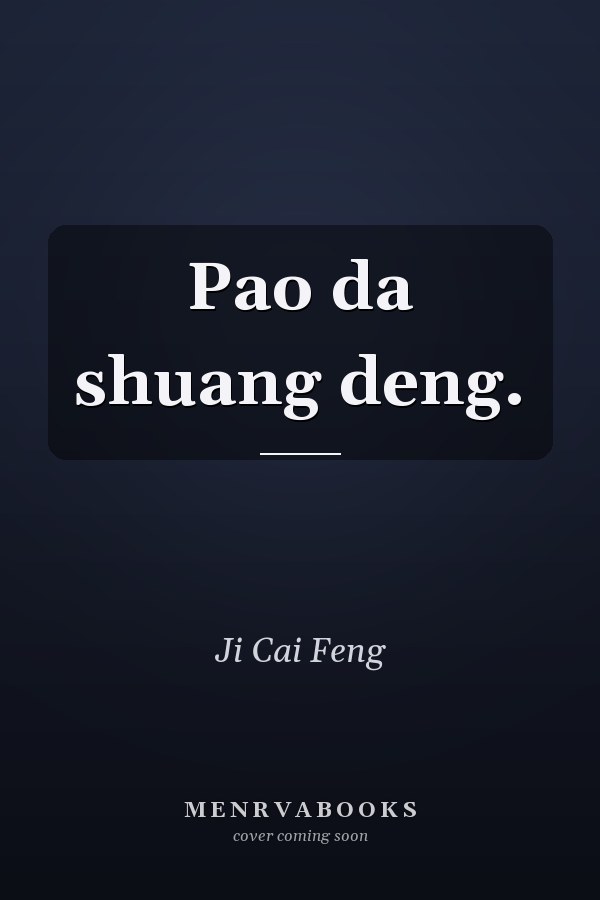 Pao da shuang deng.