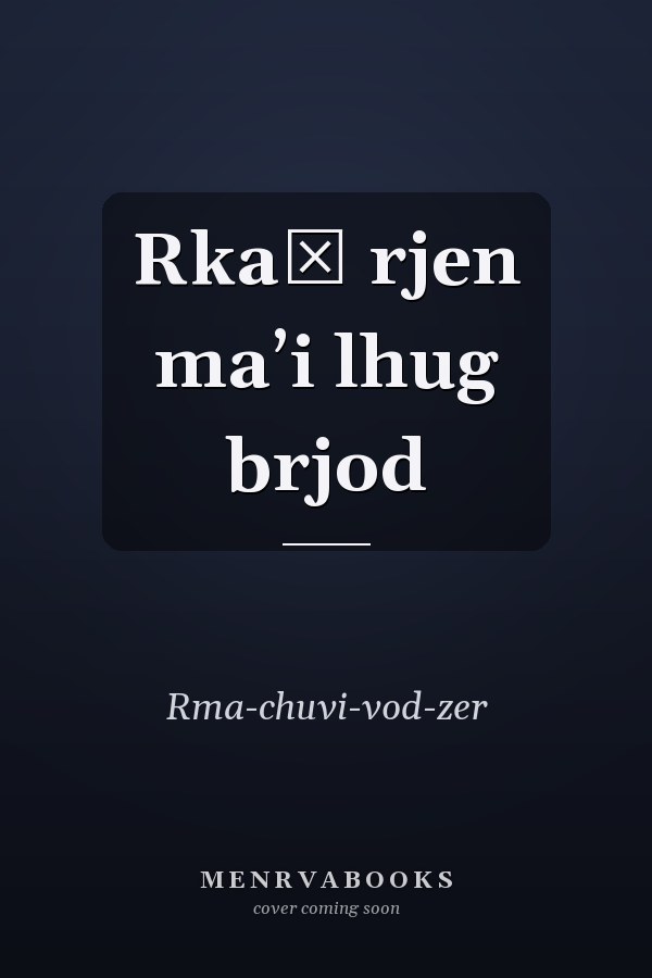 Rkaṅ rjen maʼi lhug brjod
