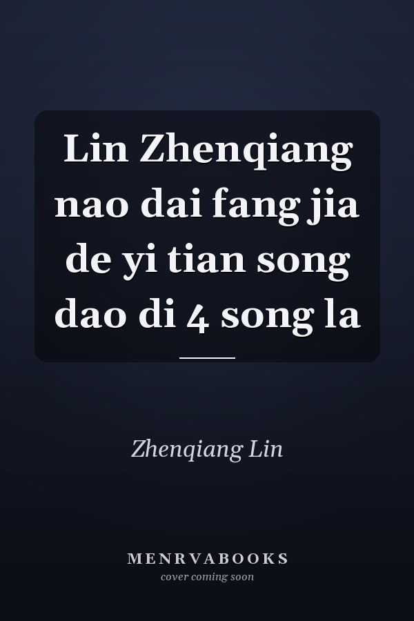 Lin Zhenqiang nao dai fang jia de yi tian song dao di 4 song la