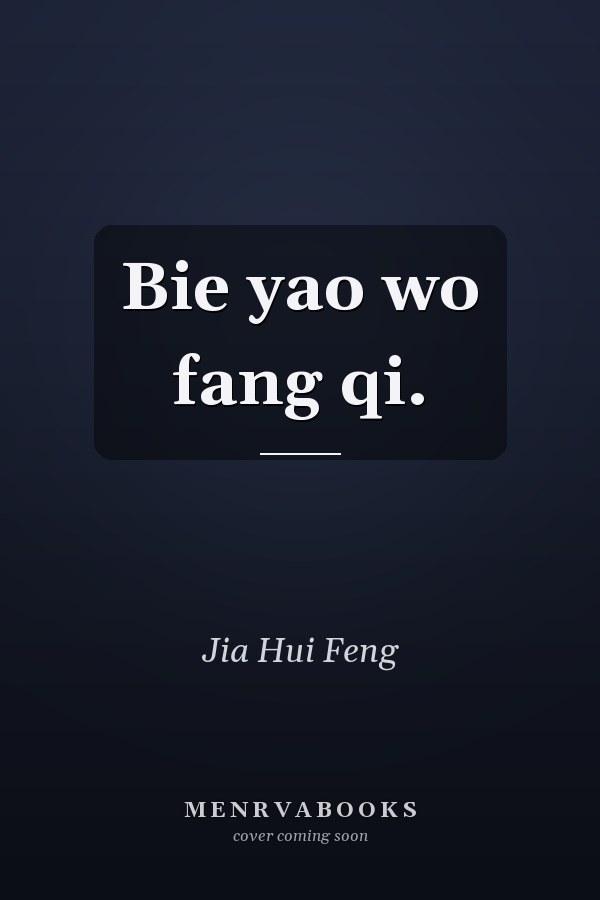 Bie yao wo fang qi.