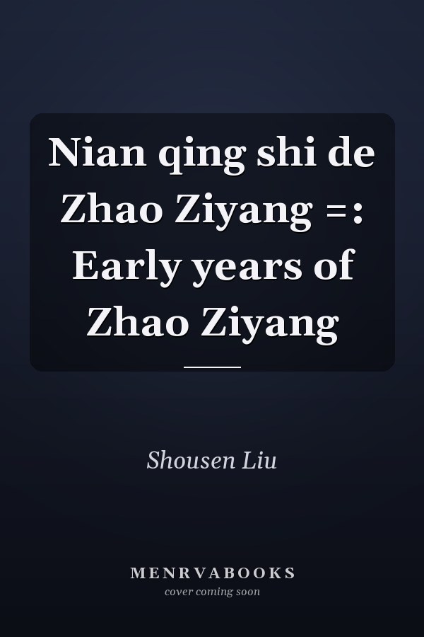 Nian qing shi de Zhao Ziyang =: Early years of Zhao Ziyang
