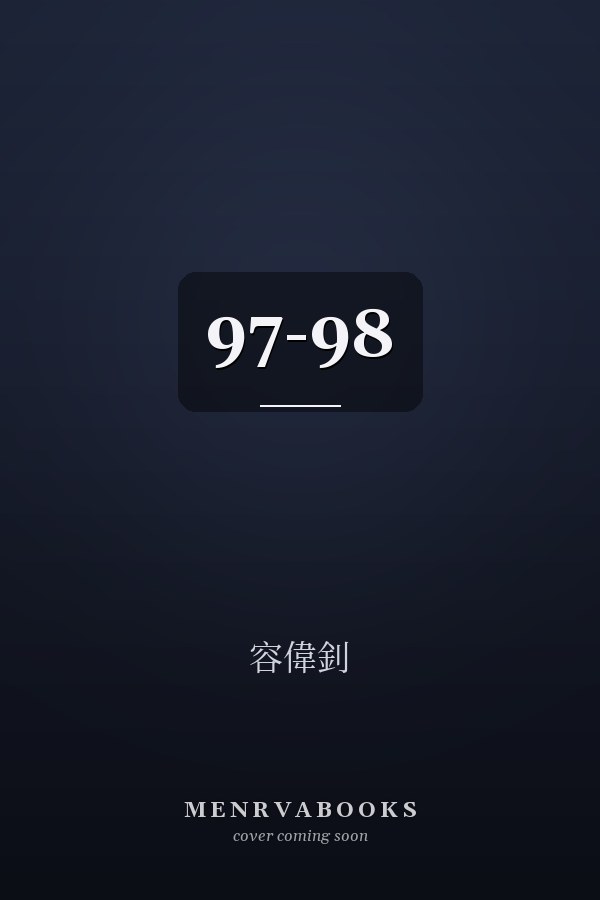  97-98