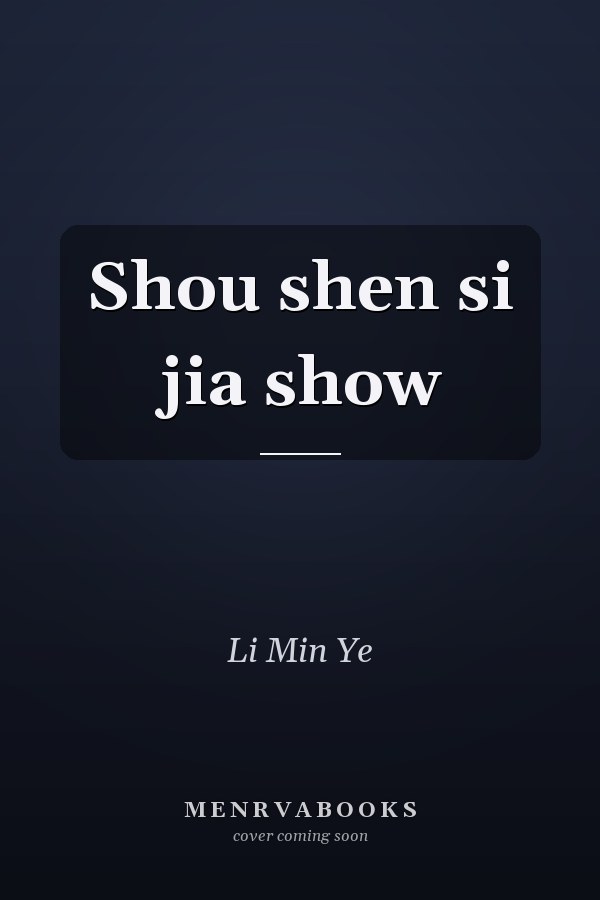 Shou shen si jia show