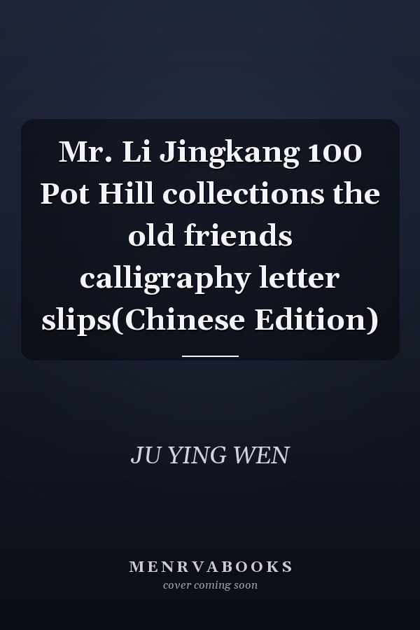 Mr. Li Jingkang 100 Pot Hill collections the old friends calligraphy letter slips(Chinese Edition)