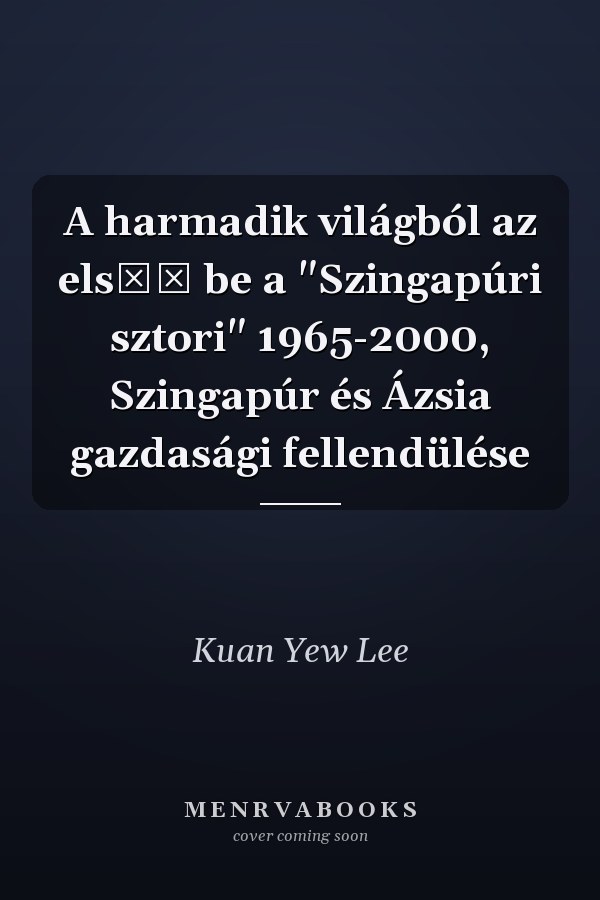 A harmadik világból az első̕ be a "Szingapúri sztori" 1965-2000, Szingapúr és Ázsia gazdasági fellendülése