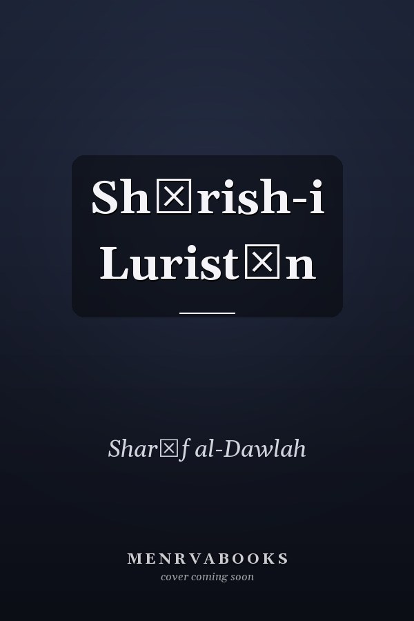 Shūrish-i Luristān