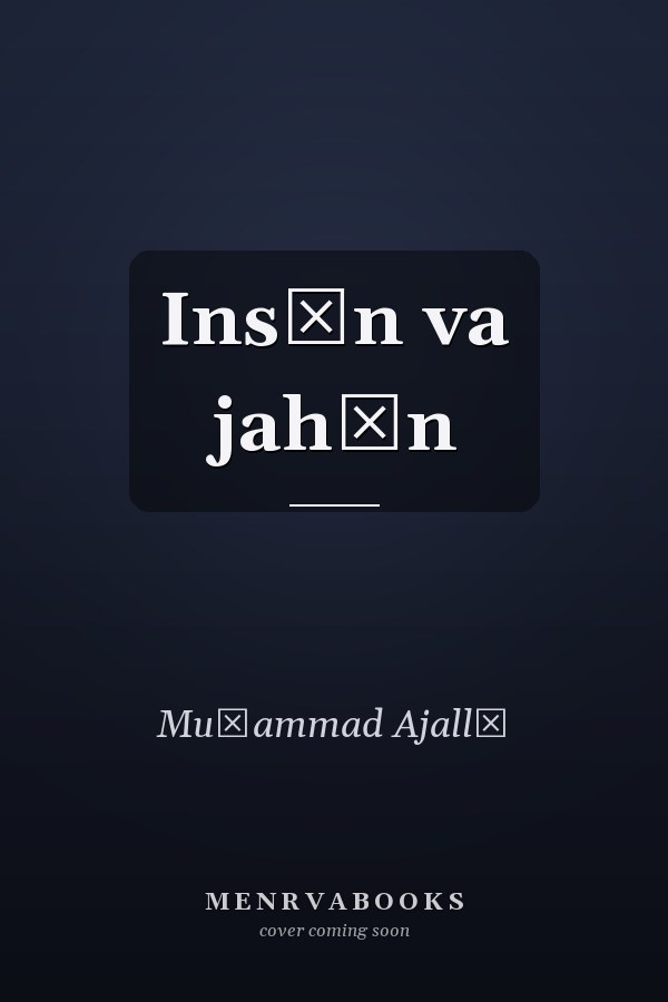 Insān va jahān