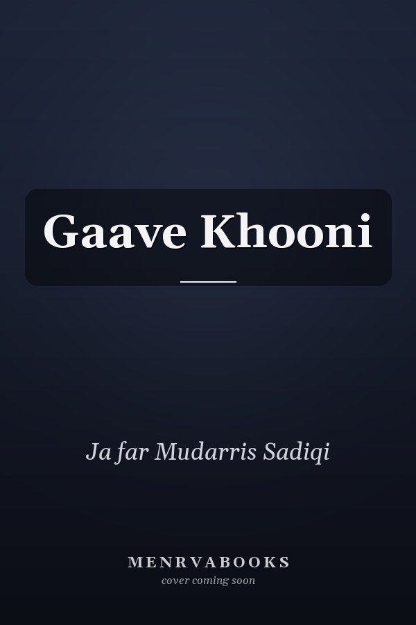 Gaave Khooni