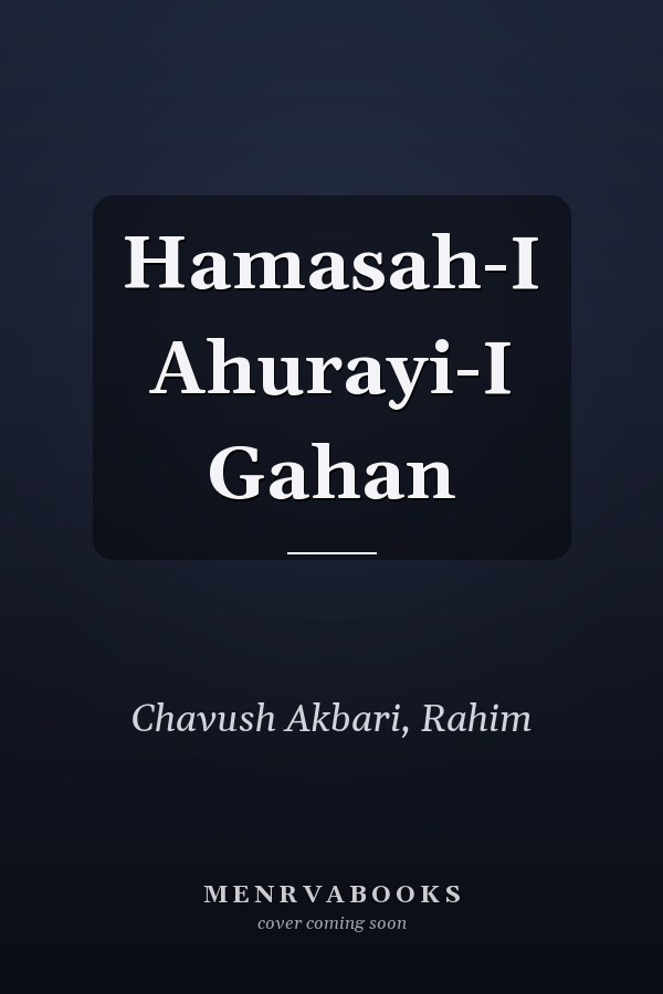 Hamasah-I Ahurayi-I Gahan