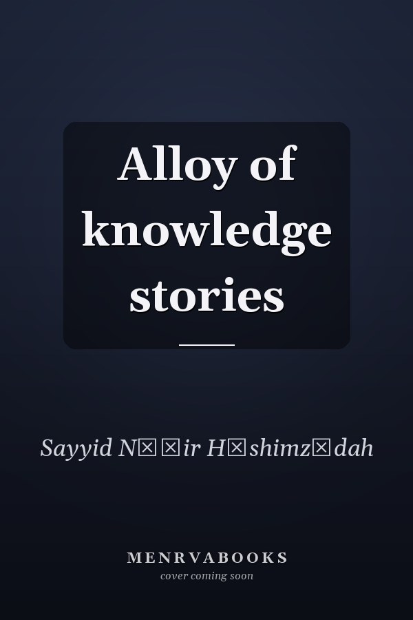 Alloy of knowledge stories