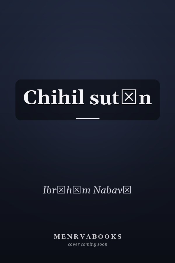 Chihil sutūn