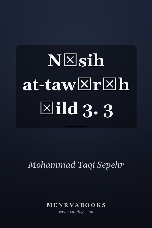 Nāsih at-tawārīh Ǧild 3. 3