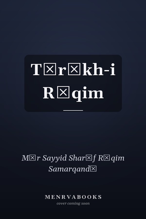 Tārīkh-i Rāqim