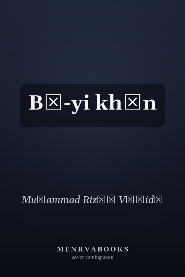 Bū-yi khūn