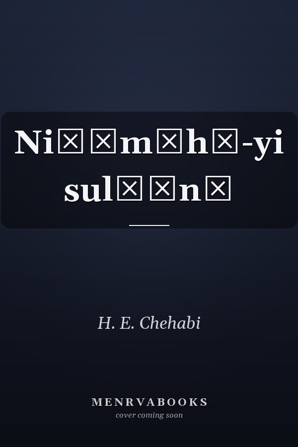 Niẓāmʹhā-yi sulṭānī