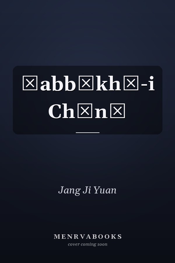 Ṭabbākhī-i Chīnī