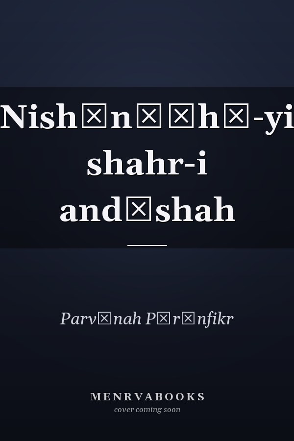 Nishānīʹhā-yi shahr-i andīshah