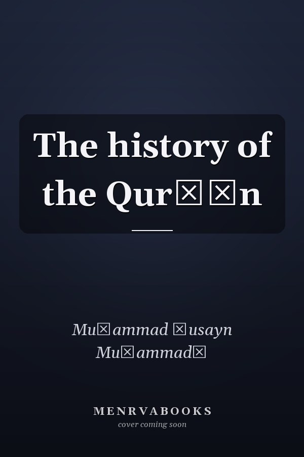 The history of the Qurʾān