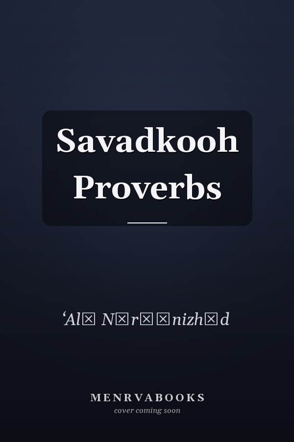 Savadkooh Proverbs