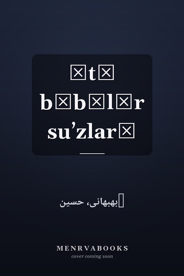 Ātā bābālār suʼzlarī