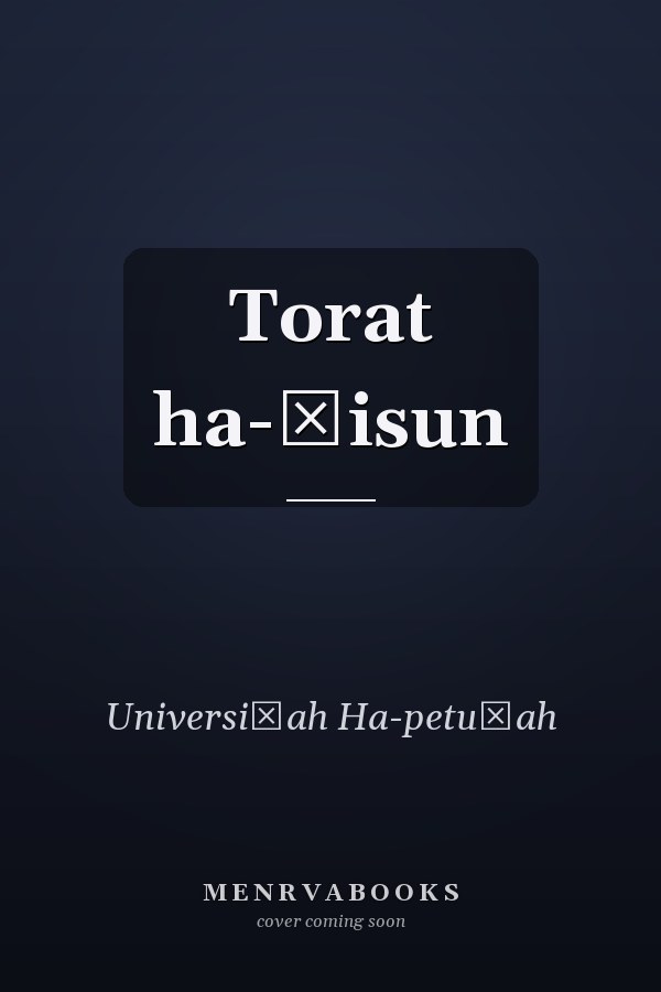 Torat ha-ḥisun