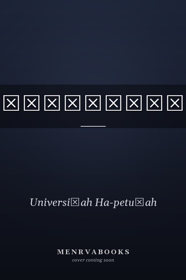 דיקטטורות