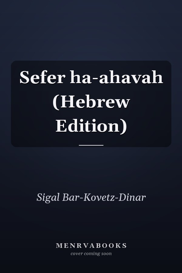 Sefer ha-ahavah (Hebrew Edition)