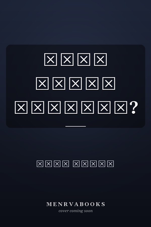 כיצד מרפאת האנליזה?