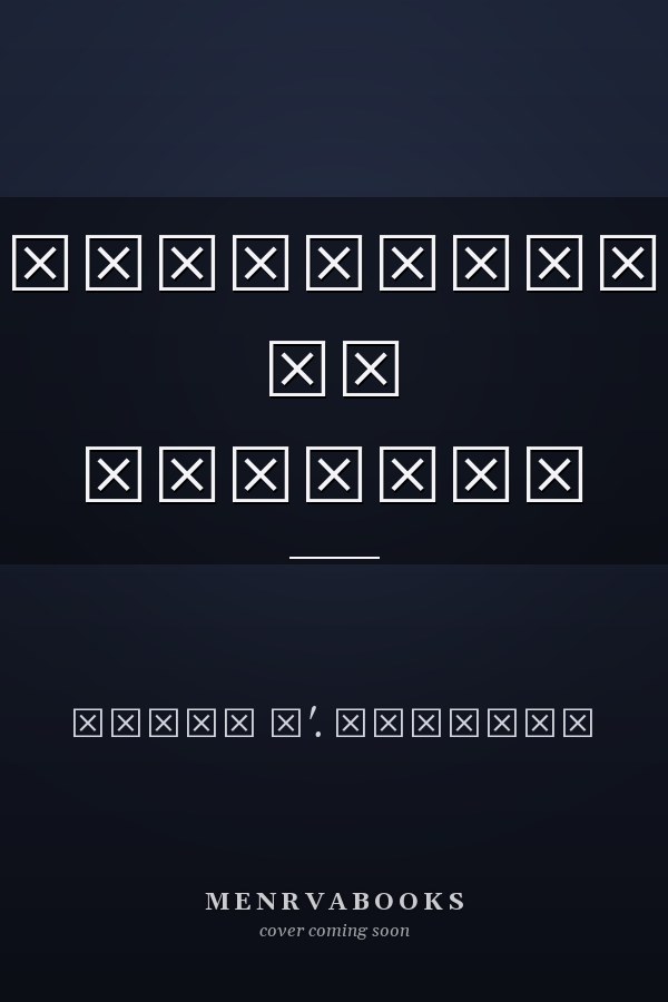 הפסיכולוגיה של השיגעון