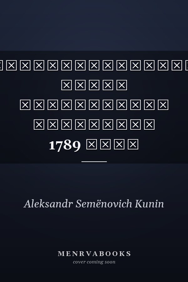 Психиатрические этюды французской революции 1789 года
