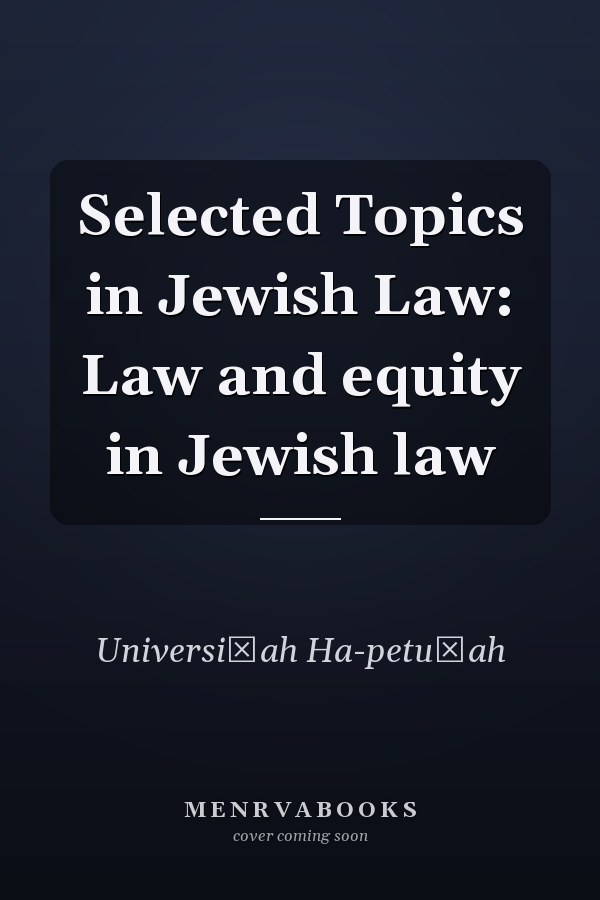 Selected Topics in Jewish Law: Law and equity in Jewish law