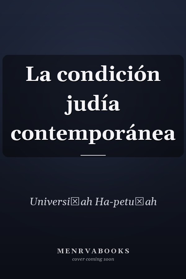 La condición judía contemporánea