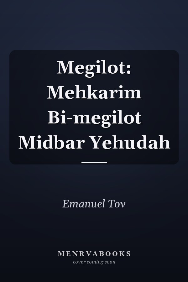 Megilot: Mehkarim Bi-megilot Midbar Yehudah