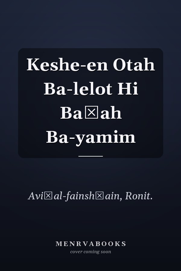Keshe-en Otah Ba-lelot Hi Baʾah Ba-yamim
