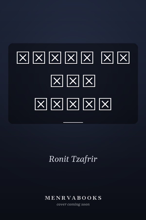 הזיות של חשך שירים