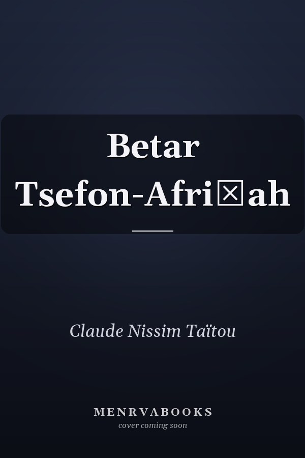 Betar Tsefon-Afriḳah