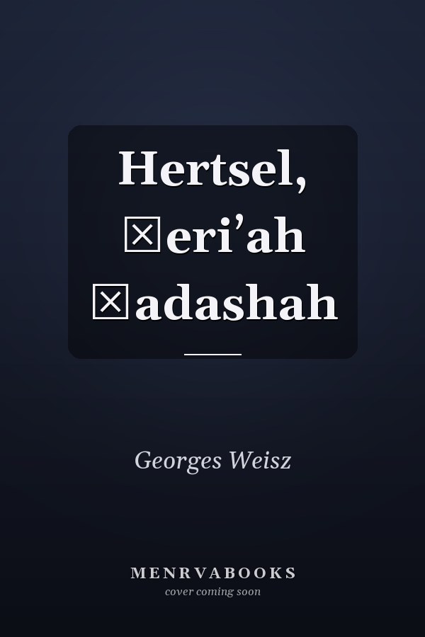 Hertsel, ḳeriʼah ḥadashah