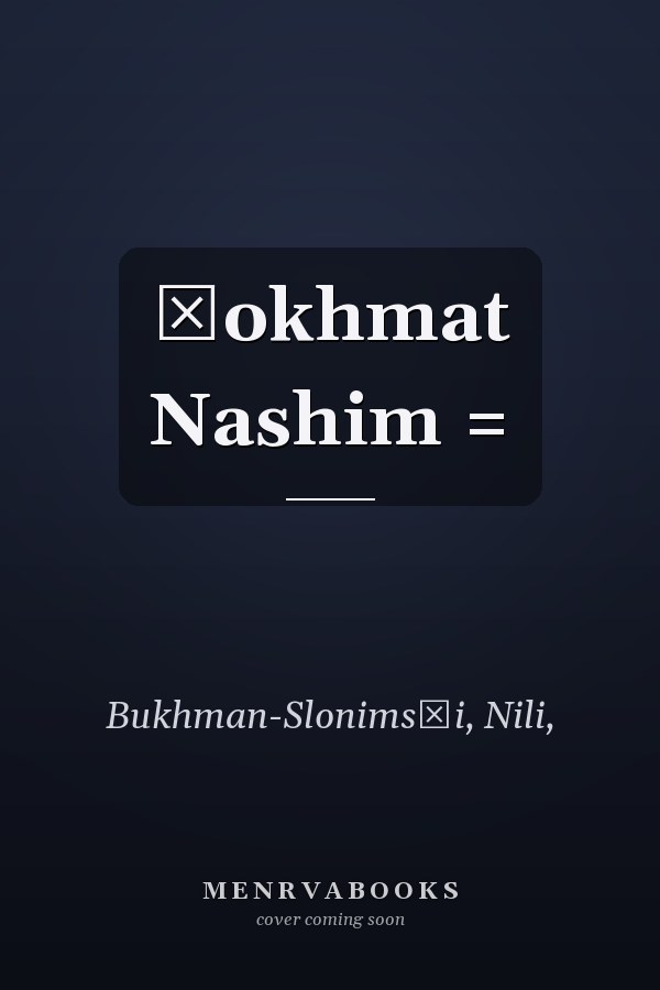 Ḥokhmat Nashim =