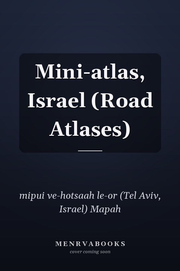Mini-atlas, Israel (Road Atlases)