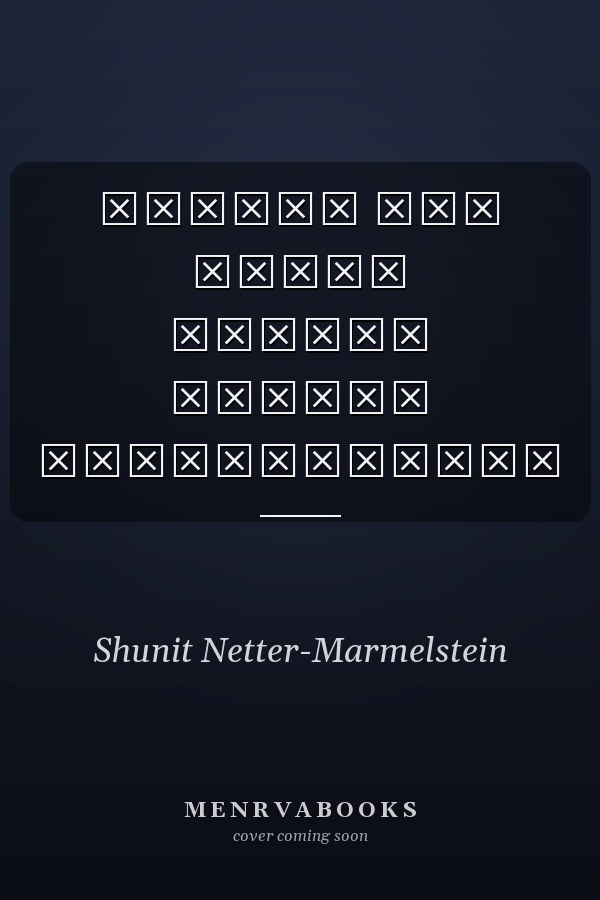 מפגשים בלא פרידה קרמיקה באמנות ובארכאולוגיה
