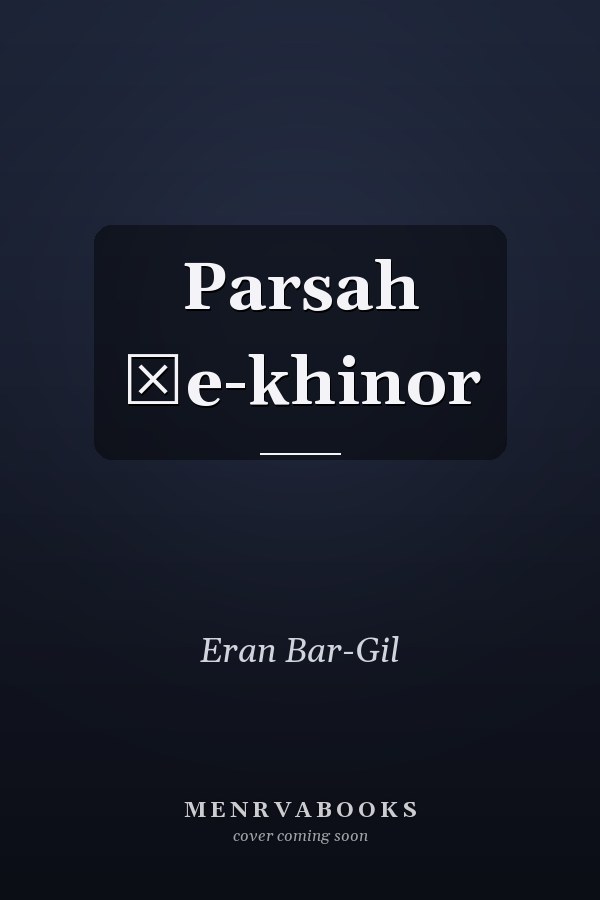 Parsah ṿe-khinor