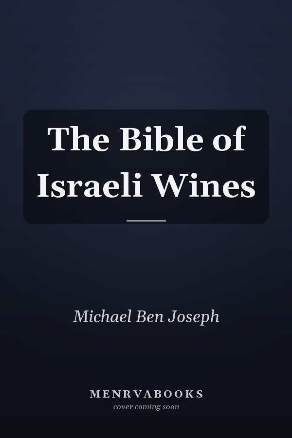 The Bible of Israeli Wines