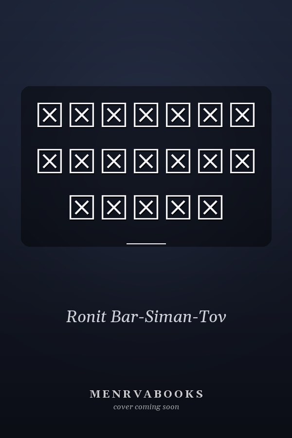 התנדבות במציאות משתנה
