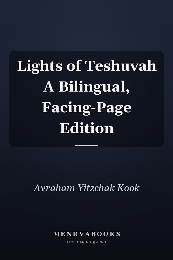 Lights of Teshuvah A Bilingual, Facing-Page Edition