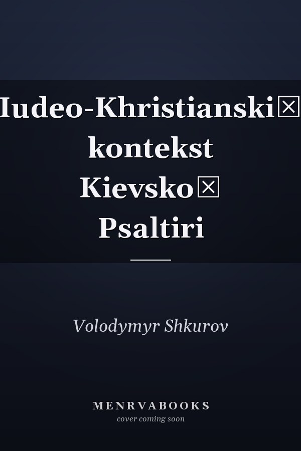 Iudeo-Khristianskiĭ kontekst Kievskoĭ Psaltiri