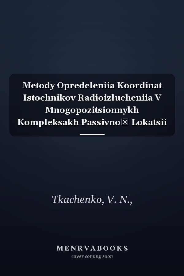 Metody Opredeleniia Koordinat Istochnikov Radioizlucheniia V Mnogopozitsionnykh Kompleksakh Passivnoĭ Lokatsii